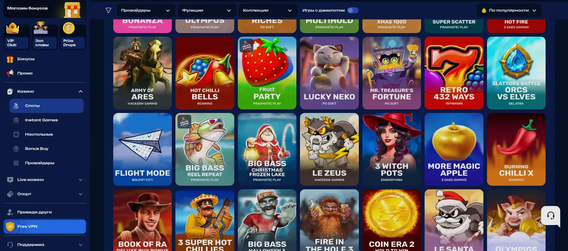 Крупный выигрыш на игровом автомате в казино R7